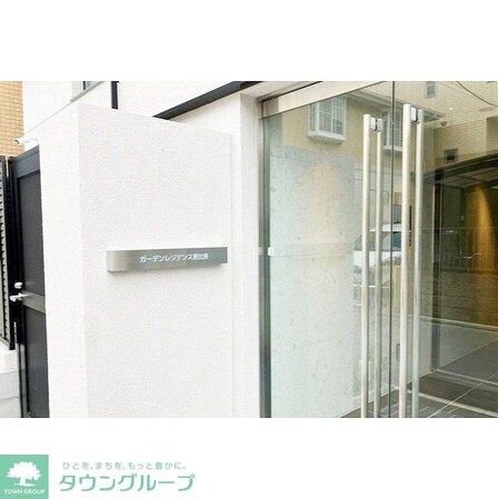 ガーデンレジデンス恵比寿の物件内観写真